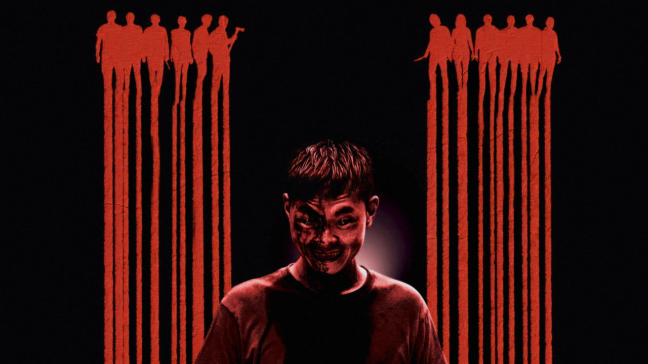 The Sadness (2021) abspielen