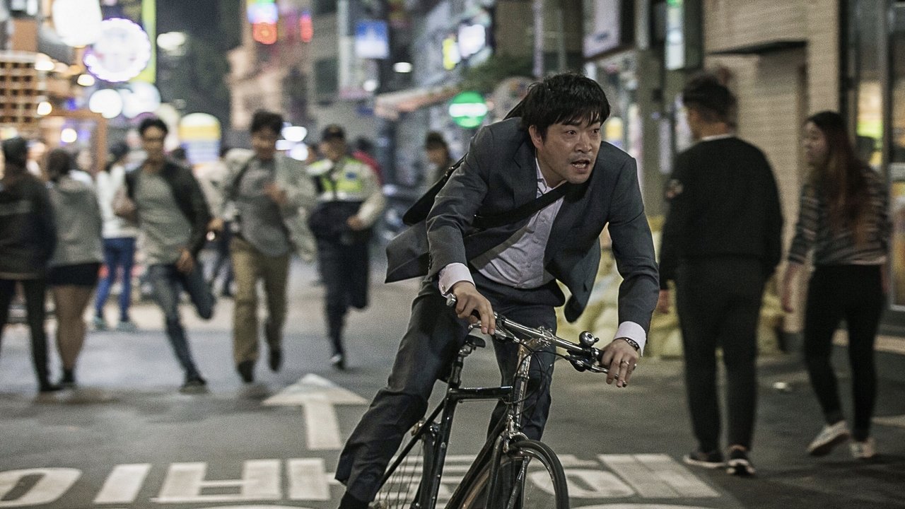 The Phone (2015) abspielen