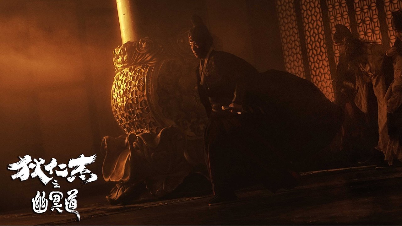 Detective Dee und der Pfad zur Hölle (2018) abspielen