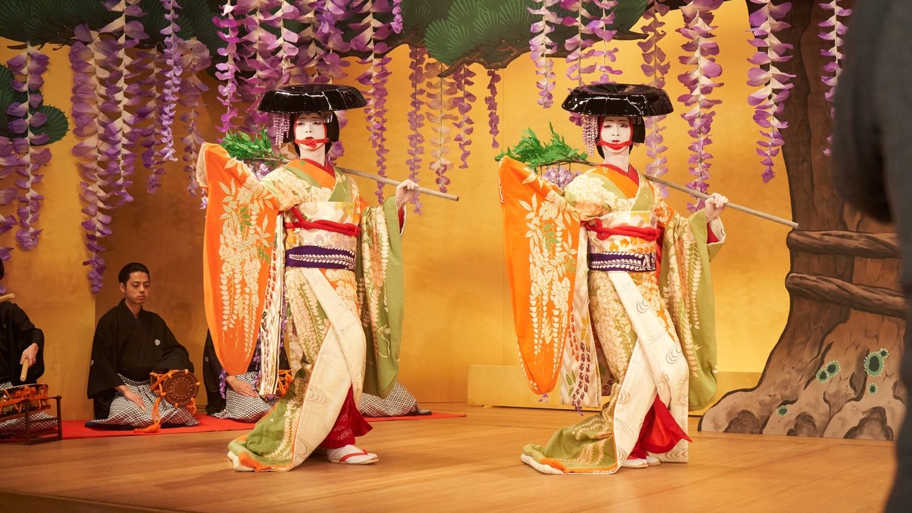 Kokuho - Meister des Kabuki (2025) abspielen
