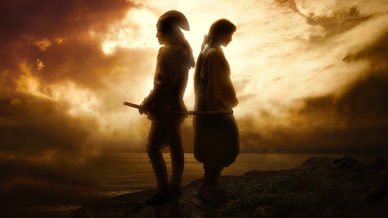 THE LEGEND & BUTTERFLY (2023) abspielen