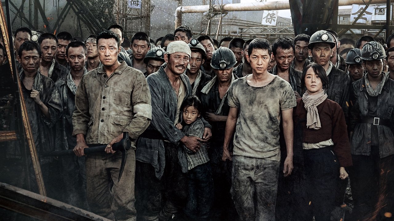 Battleship Island (2017) abspielen