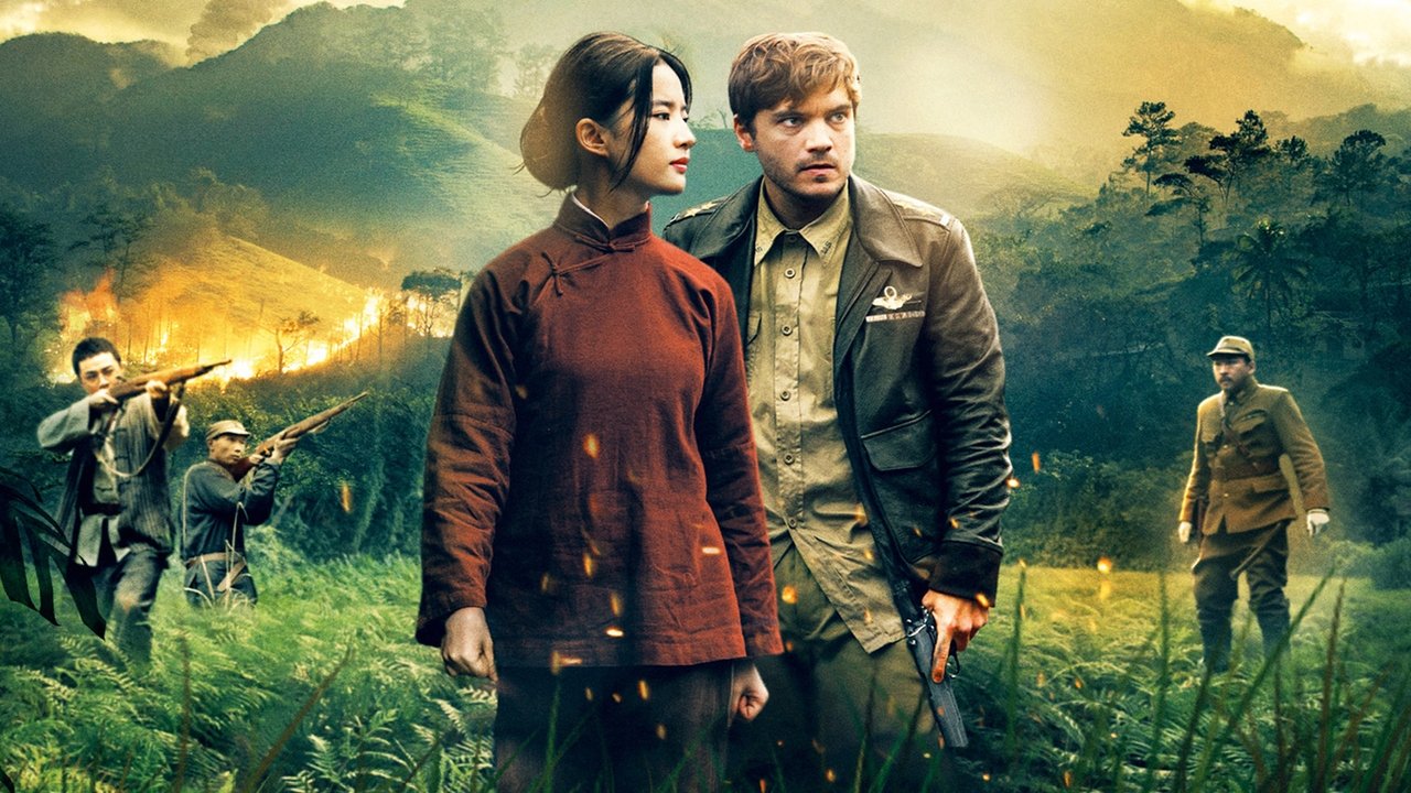 The Hidden Soldier (2017) abspielen