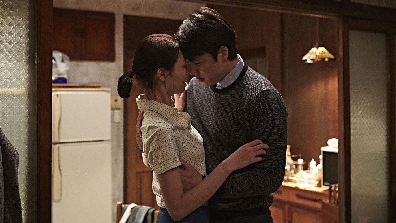 Scarlet Innocence (2014) abspielen