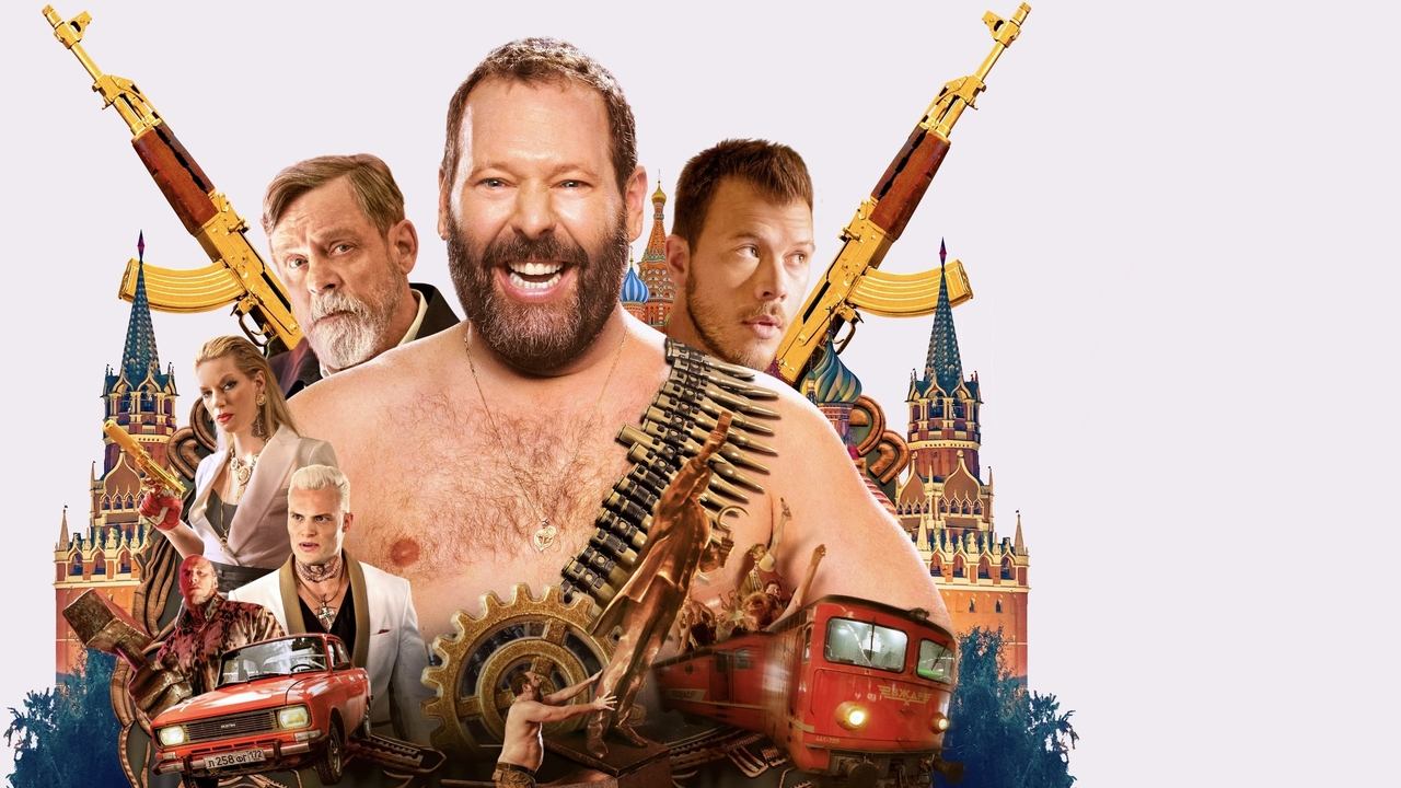 The Machine (2023) abspielen
