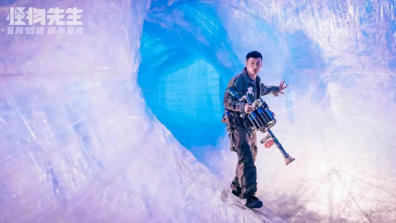 Monster-Jagd (2020) abspielen