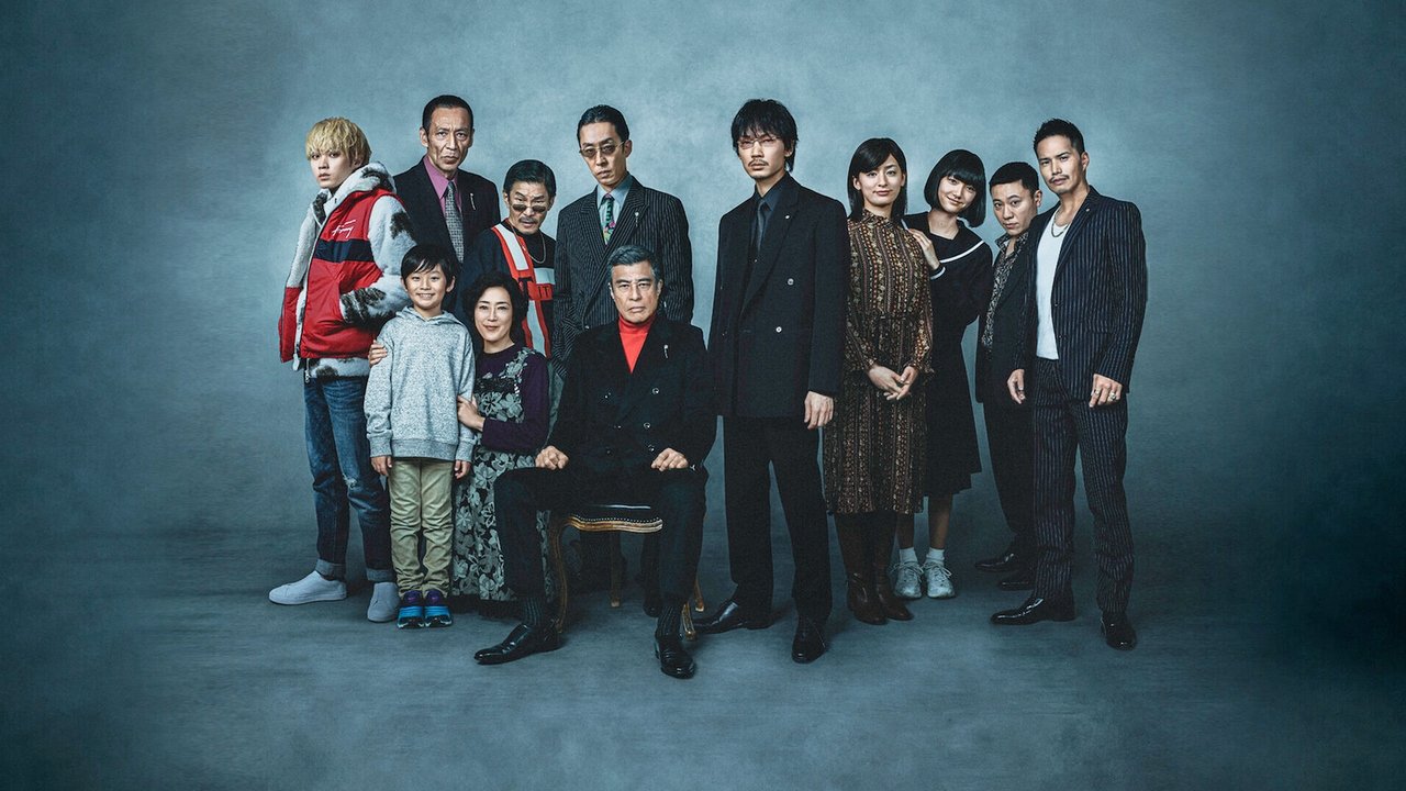 A Family (2021) abspielen