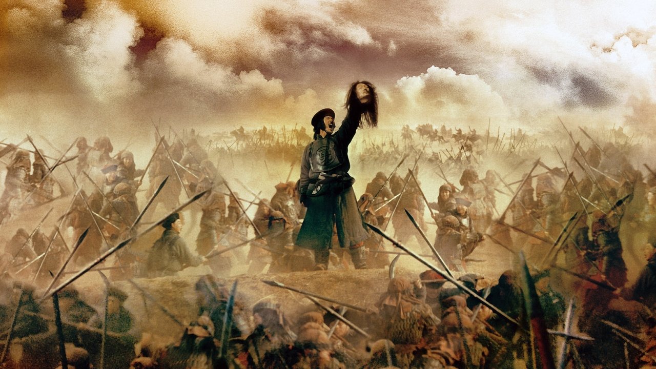 The Warlords (2007) abspielen