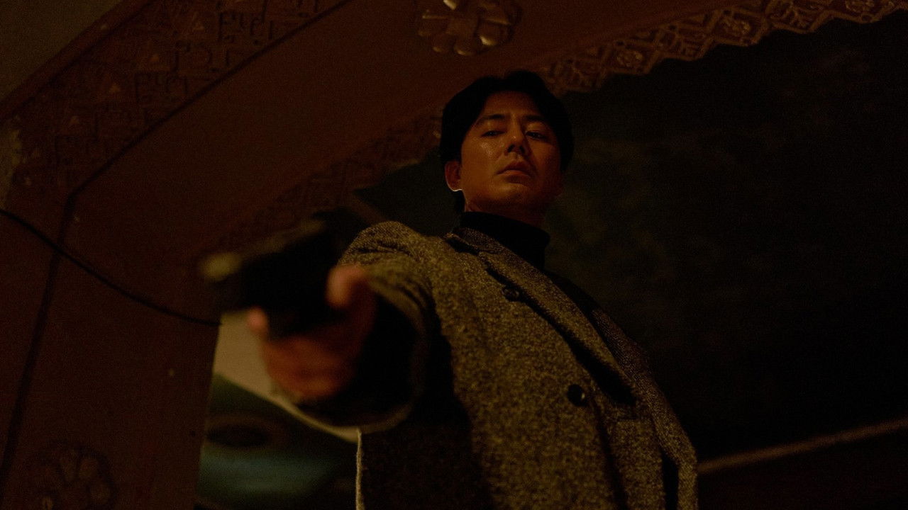 Humint (2026) abspielen