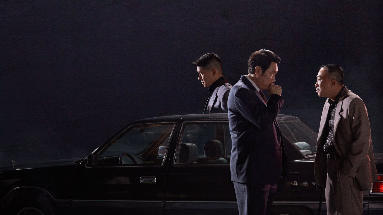 The Devil's Deal (2023) abspielen