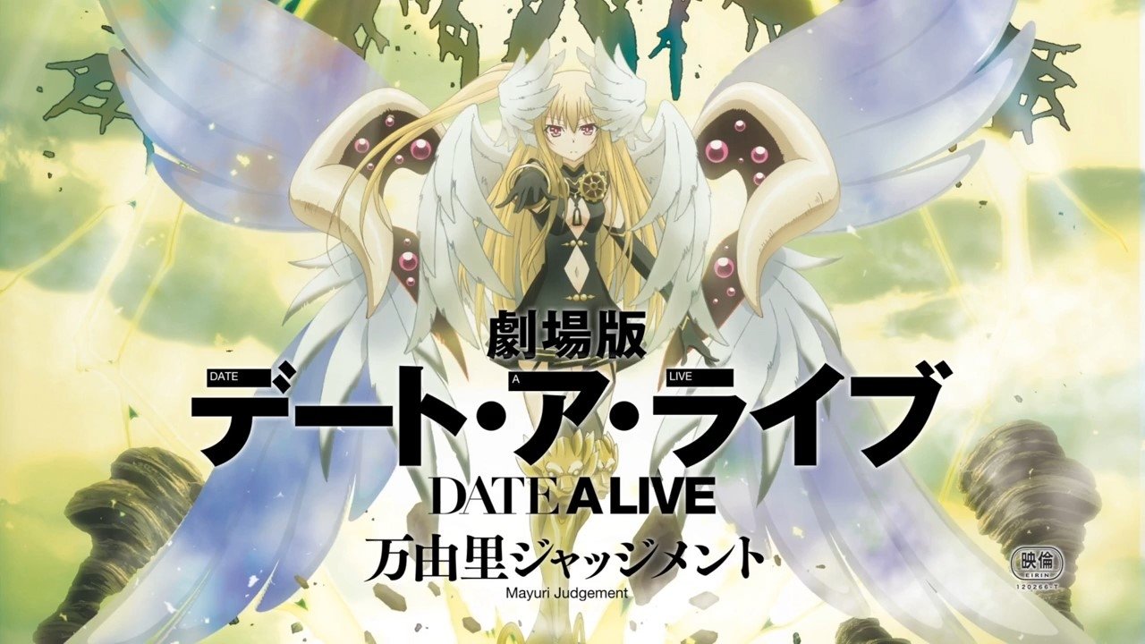 Date a Live: The Movie – Mayuri Judgement (2015) abspielen
