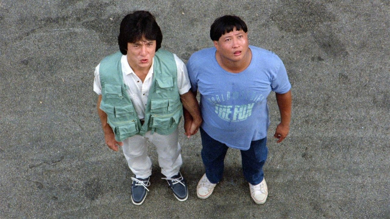 Powerman 3 (1985) abspielen