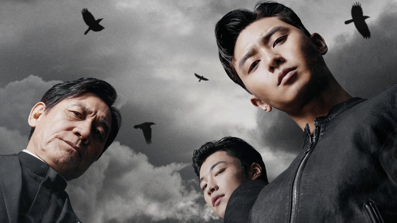 The Divine Fury (2019) abspielen