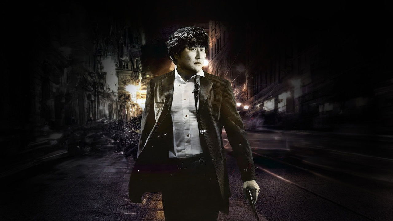 Howling - Der Killer in dir (2012) abspielen