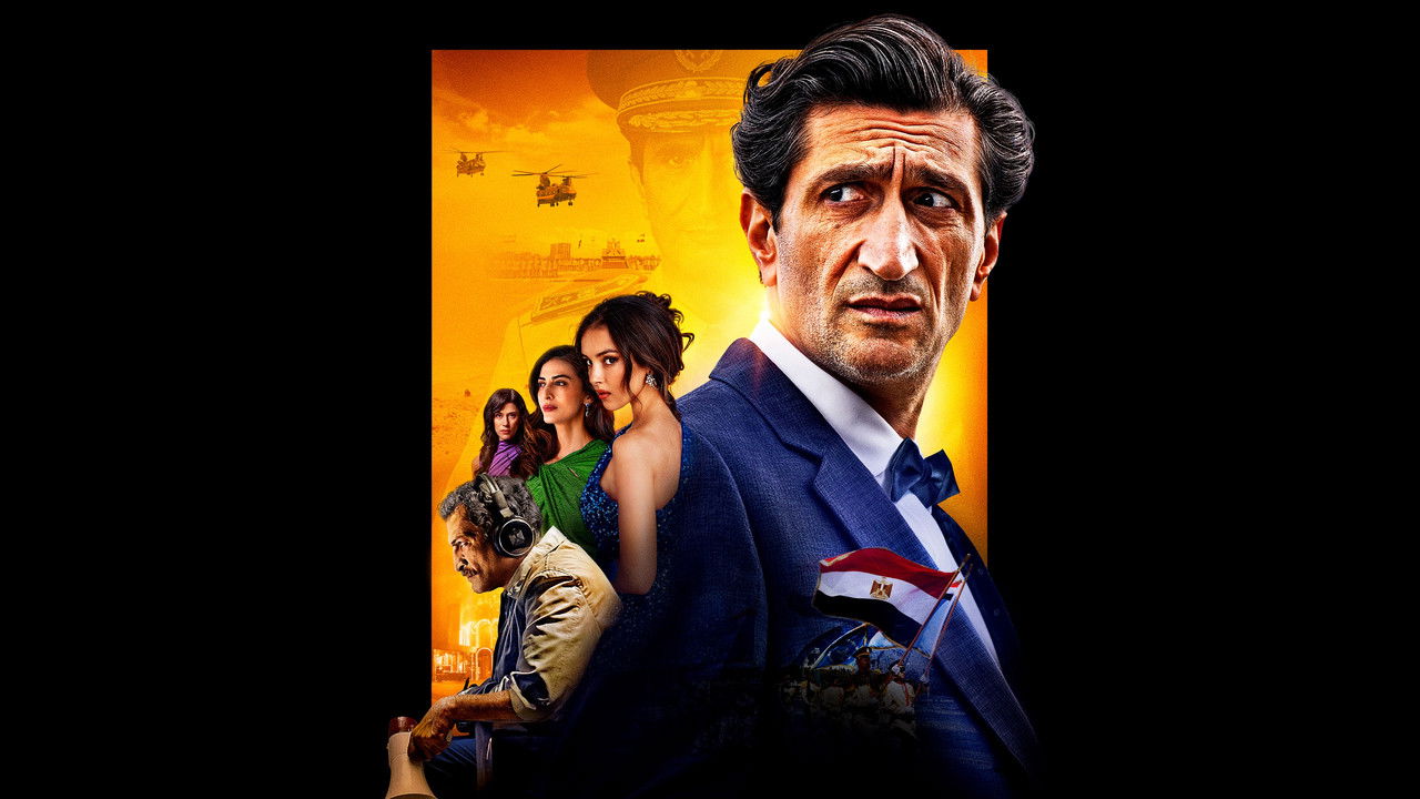 Eagles of the Republic (2025) abspielen