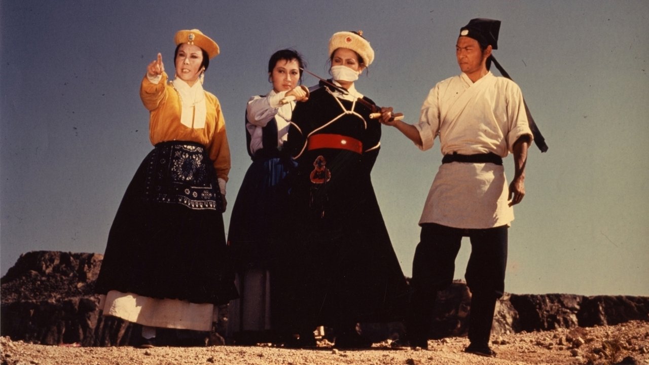 Der letzte Kampf des Lee Khan (1973) abspielen