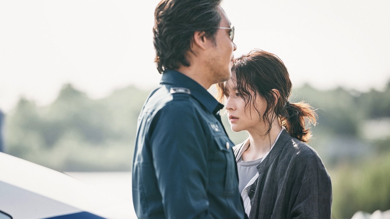 Bring Me Home (2019) abspielen