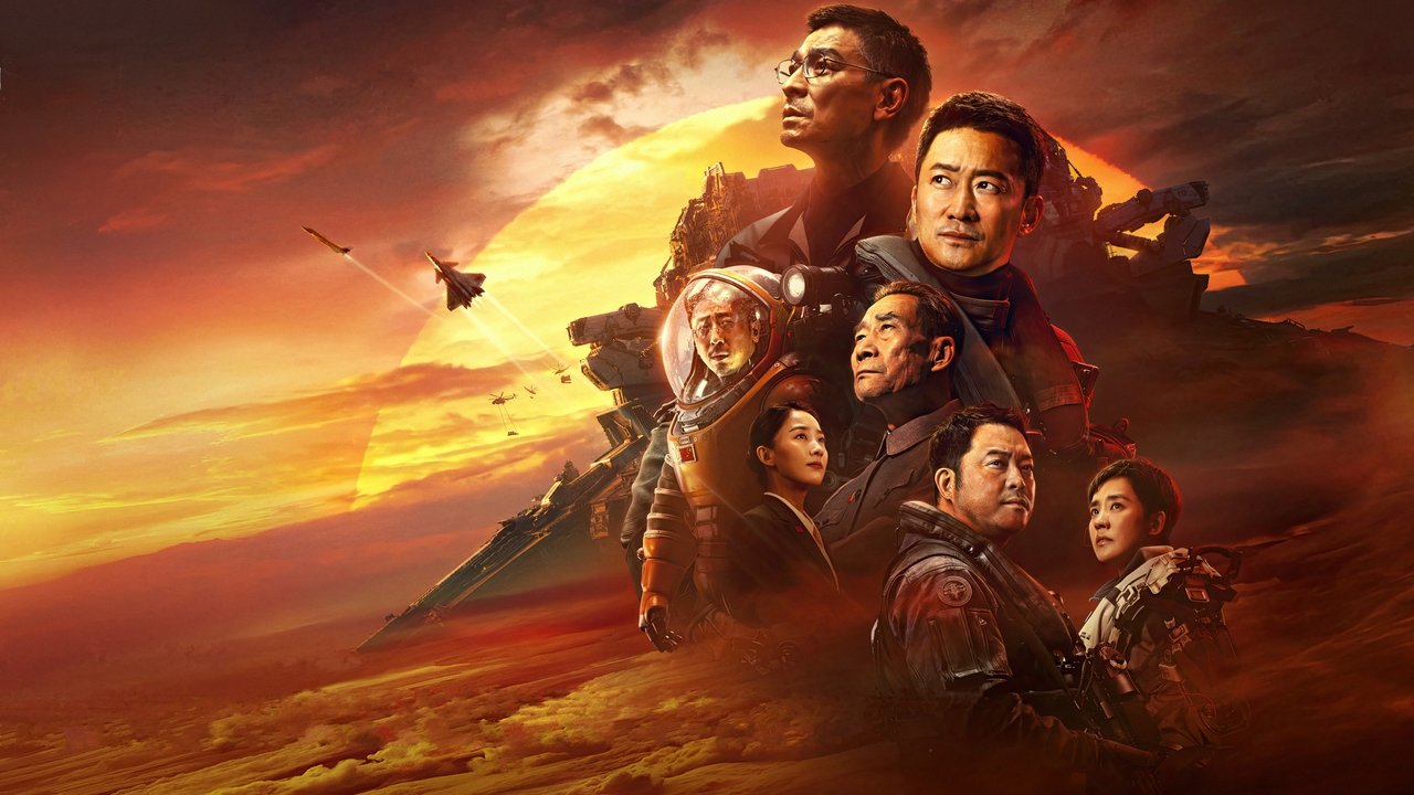 Die wandernde Erde 2 (2023) abspielen