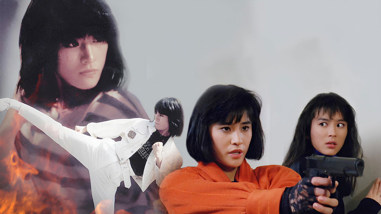 Dragon Angel (1989) abspielen