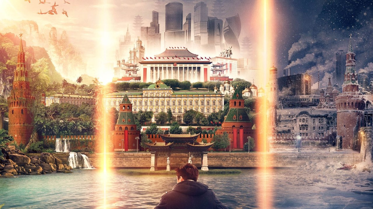 Weltengänger (2018) abspielen