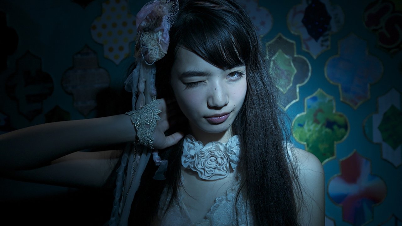 The World of Kanako (2014) abspielen