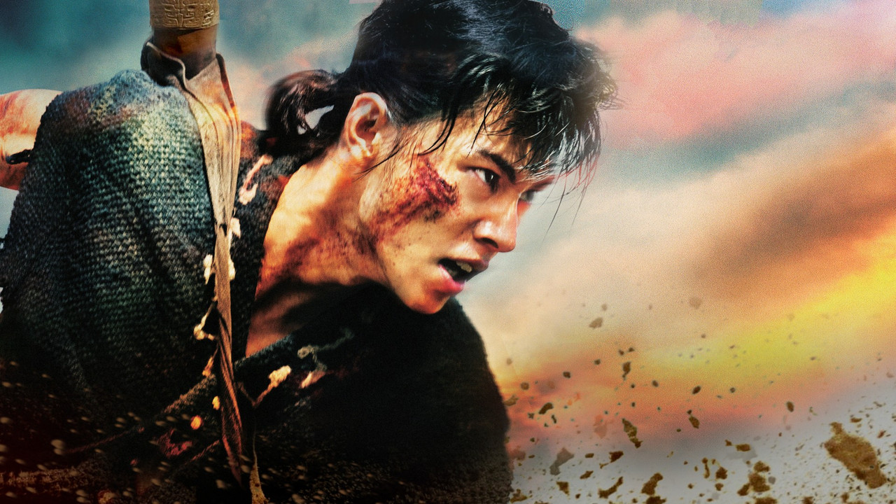 Kingdom 2: Far and Away (2022) abspielen