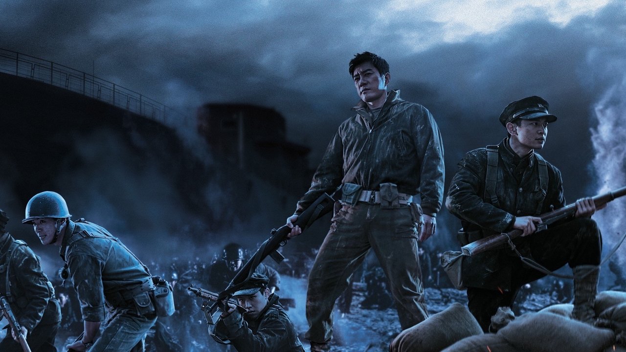 Bataillon der Verdammten - Die Schlacht um Jangsari (2019) abspielen