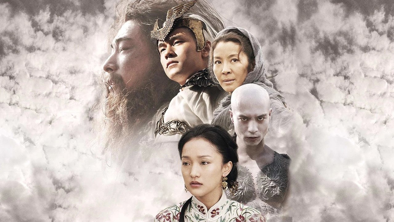 True Legend (2010) abspielen