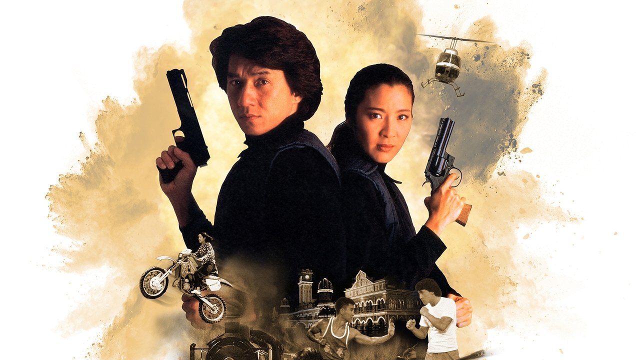 Police Story 3 (1992) abspielen