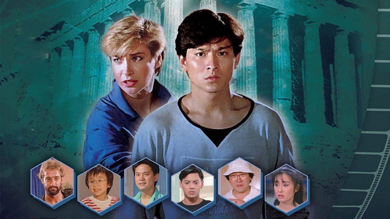 Magic Crystal (1986) abspielen