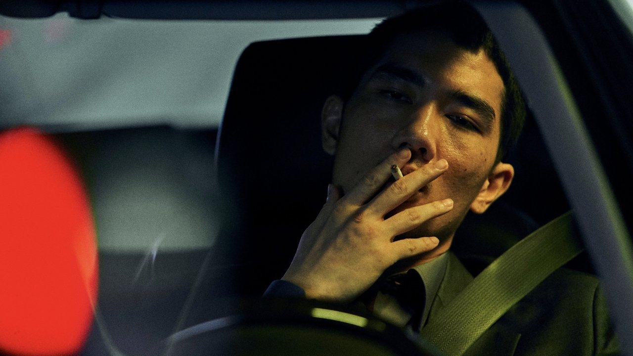 Night in Paradise (2020) abspielen