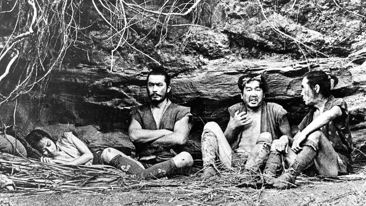 Die verborgene Festung (1958) abspielen