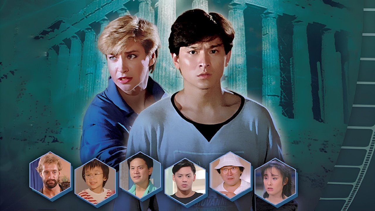 Magic Crystal (1986) abspielen