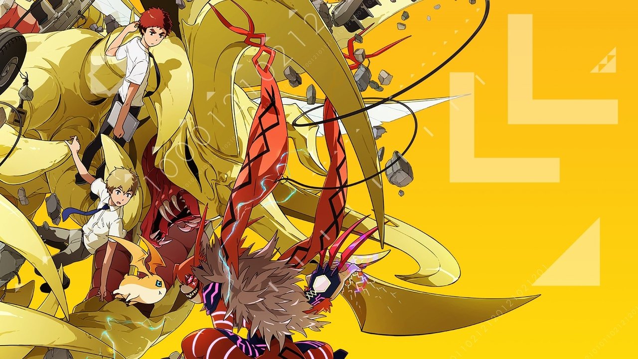 Digimon Adventure tri. Chapter 3: Confession (2016) abspielen