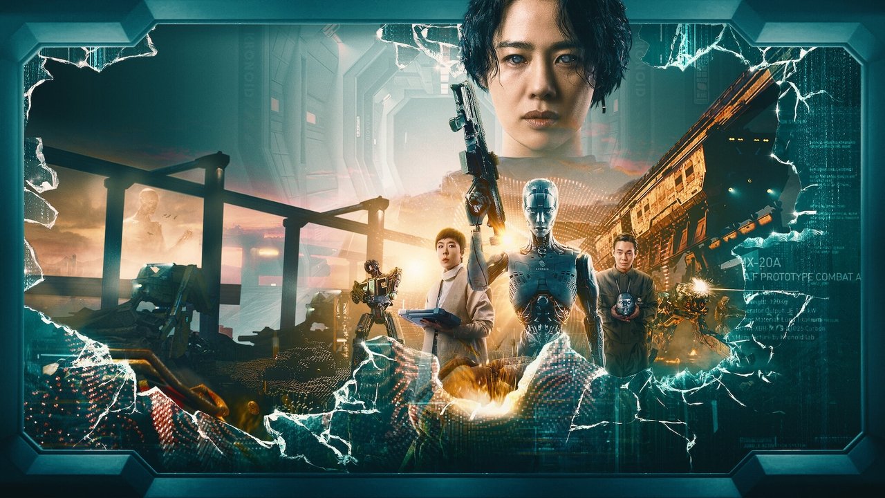 JUNG_E: Gedächtnis des Krieges (2023) abspielen
