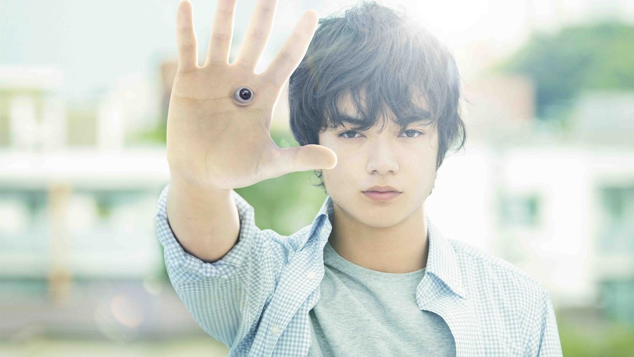 Parasyte - Film 1 (2014) abspielen