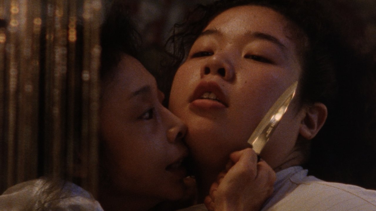 Hideki the Killer: Evil Dead Trap 2 (1992) abspielen