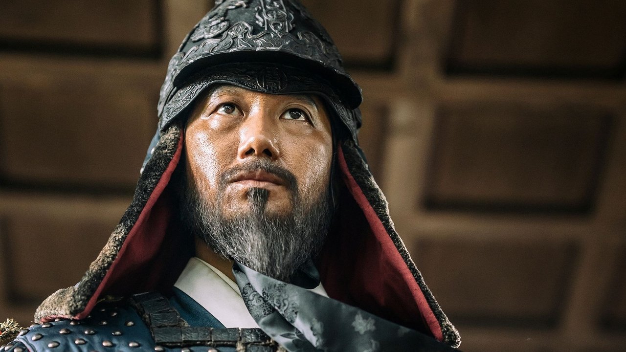 Der Admiral 2: Die Schlacht des Drachen (2022) abspielen