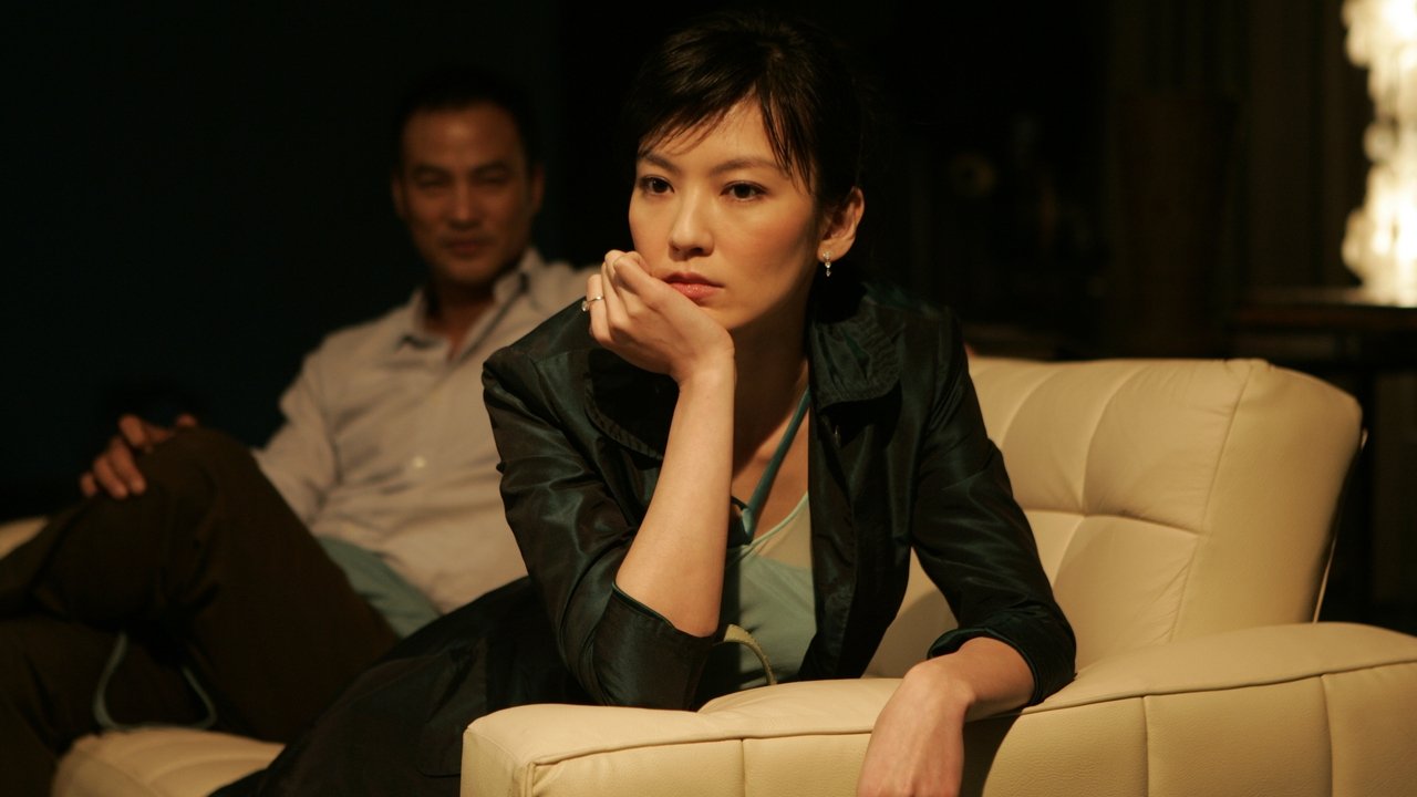 Sparrow (2008) abspielen
