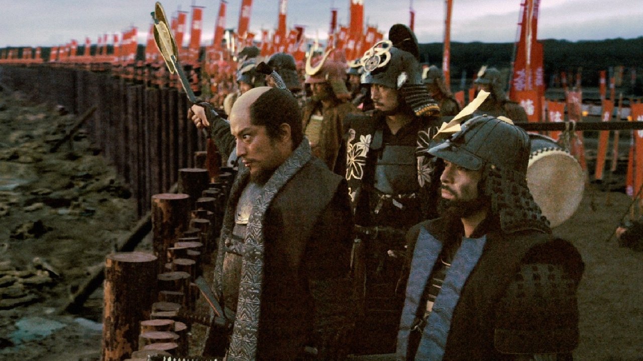 The Floating Castle - Festung der Samurai (2012) abspielen