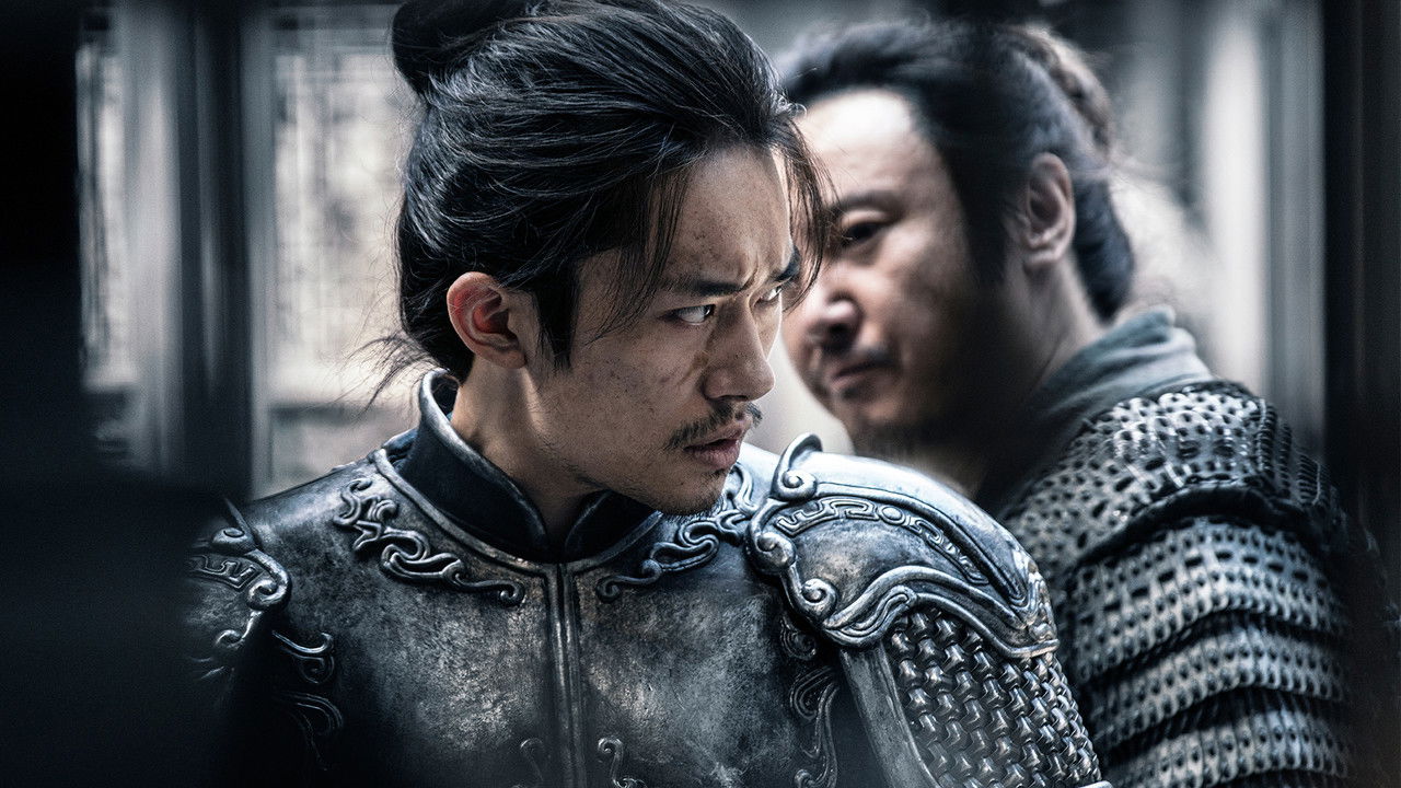 House of Knives (2023) abspielen