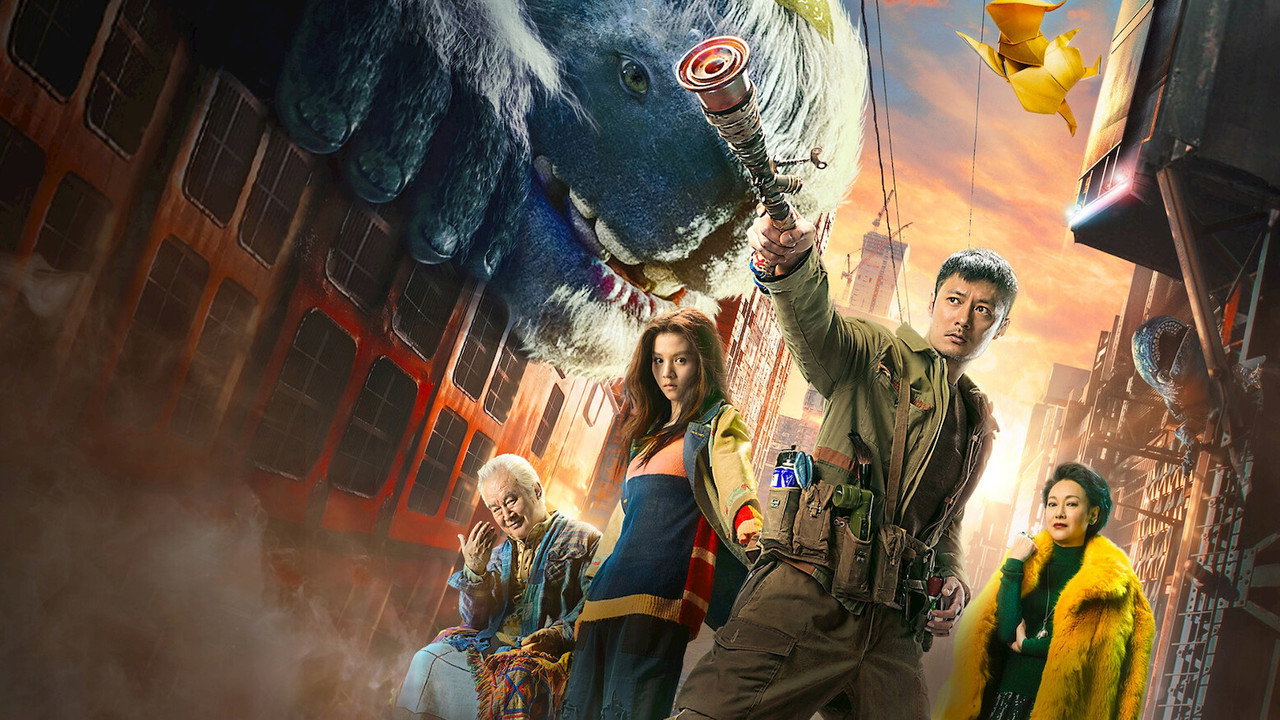 Monster-Jagd (2020) abspielen