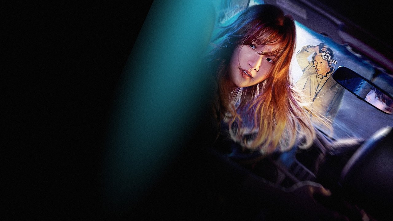 Special Delivery (2022) abspielen