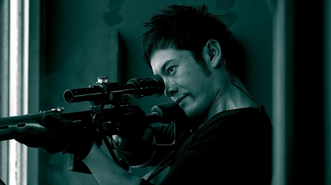 The Sniper (2009) abspielen