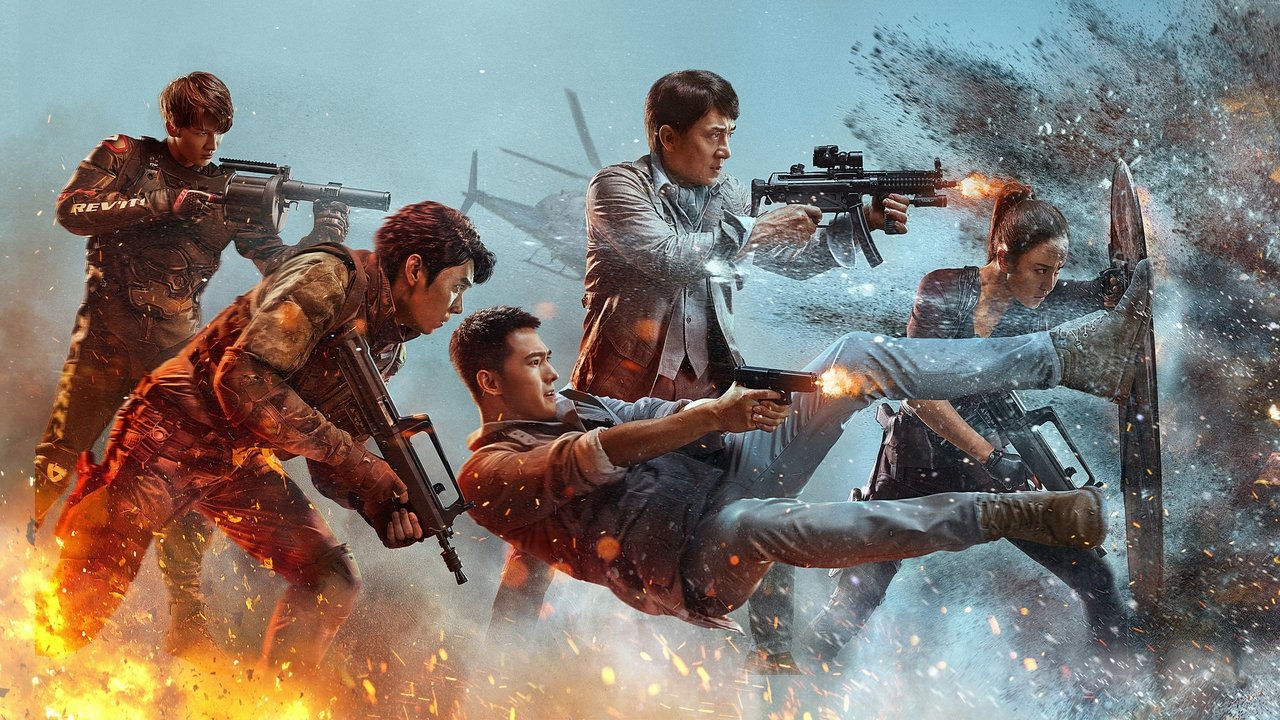 Vanguard - Elite Special Force (2020) abspielen