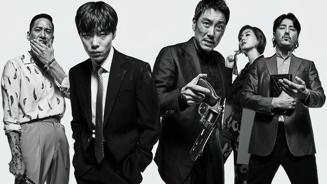 Believer (2018) abspielen