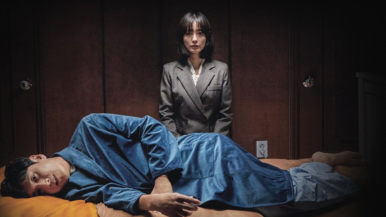 Sleep (2023) abspielen