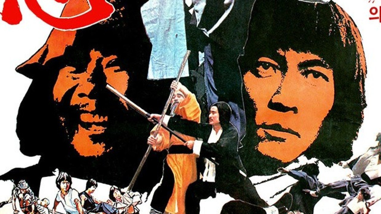 Im Auge des Taifun (1981) abspielen