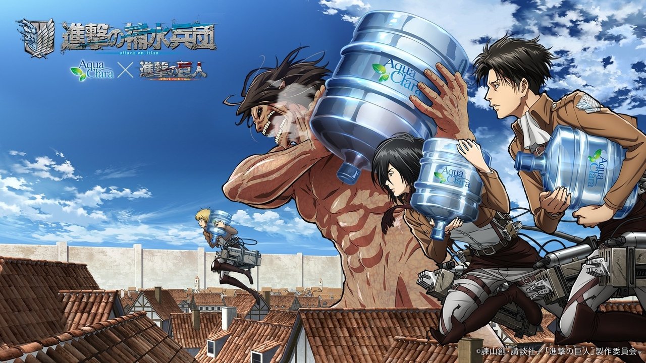 Attack on Titan - Movie Teil 1: Feuerroter Pfeil und Bogen (2014) abspielen