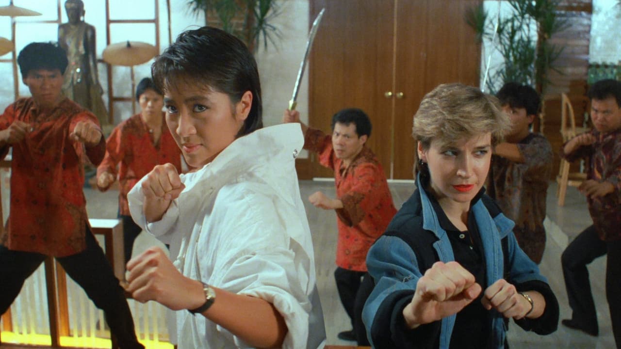Ultra Force 2 (1985) abspielen